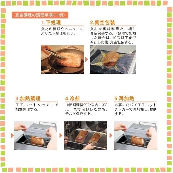 マルゼン（MARUZEN） MTT-B350 TTホットクッカー 加熱調理機 三相200V