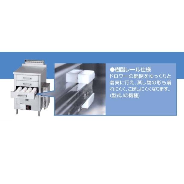 マルゼン（MARUZEN） MUDE-J14 電気蒸し器 ドロワータイプ 樹脂レール 