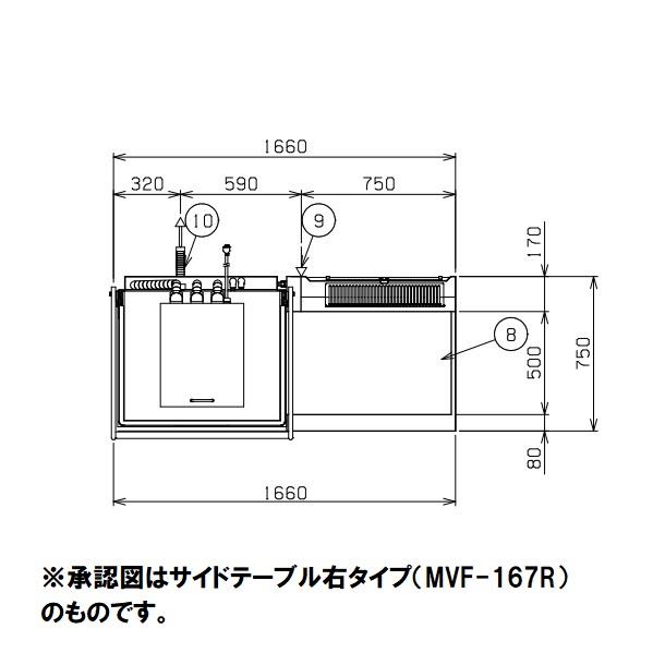 マルゼン（MARUZEN） ベジタブルリフレッシャー MVF-167L 3Φ200V