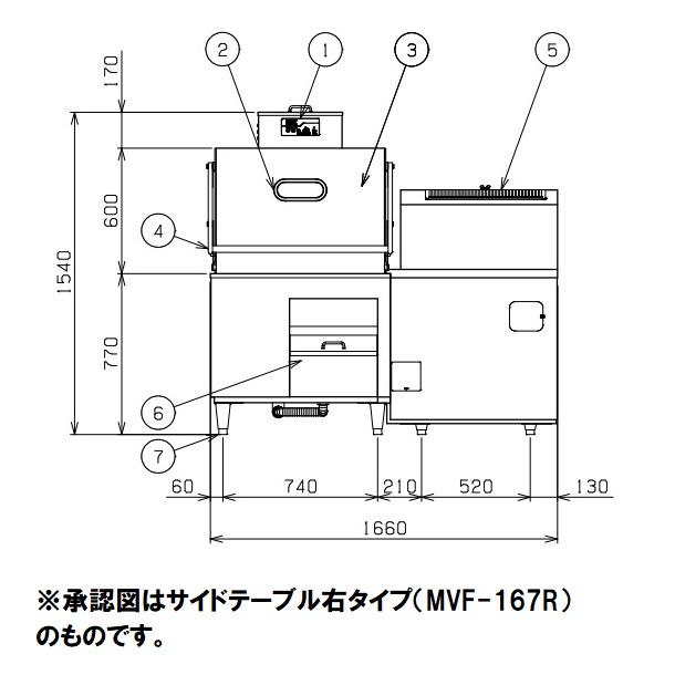 マルゼン（MARUZEN） ベジタブルリフレッシャー MVF-167L 3Φ200V