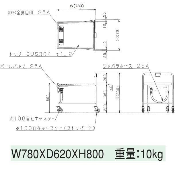 M0174 食器ディスペンサーカート サイズ約W550×D330×H800mm M0174 食器ディスペンサーカート サイズ約W550×D330×H800mm