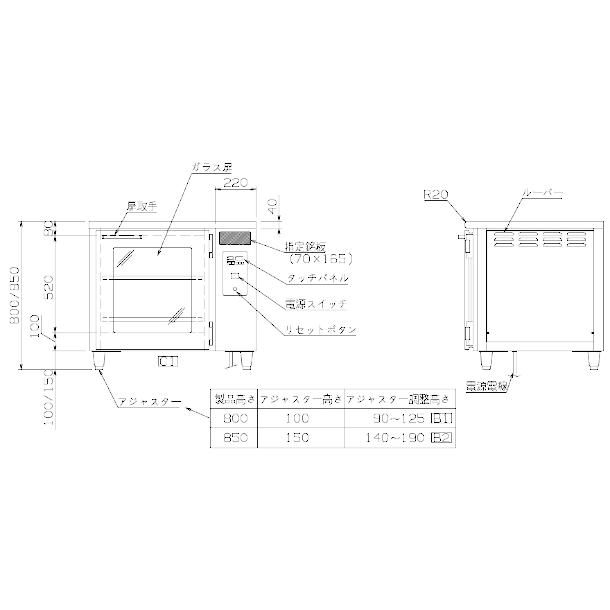 台下型遠赤外線温蔵庫　NB-190DEG(R)　ガラス扉　アンナカ(ニッセイ)　温蔵庫　クリーブランド　NB-190DEG