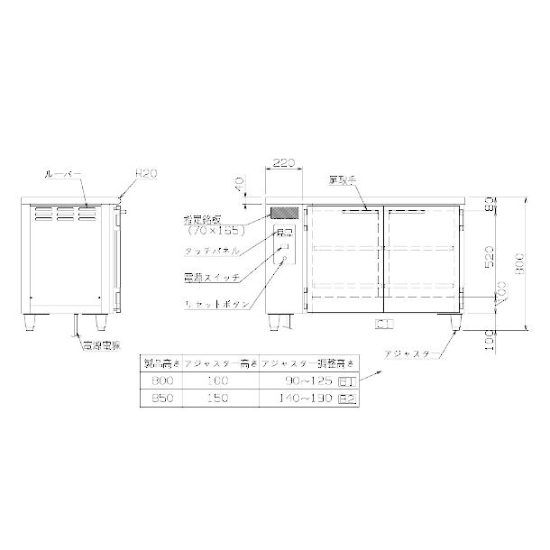 ニッセイ（NISSEI） 台下型遠赤外線温蔵庫 NB-230DE(L) ステンレス扉