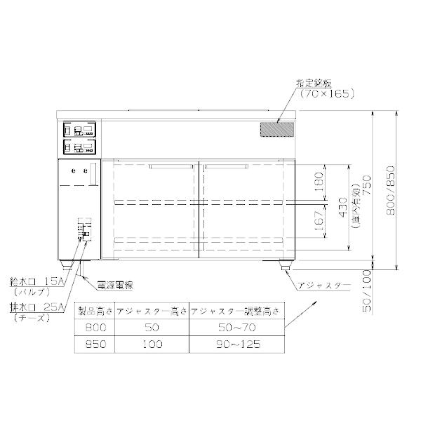 ウォーマーテーブル遠赤外線温蔵庫　NB-245WTDE(L)　コントロールボックス　アンナカ(ニッセイ)　左　クリーブランド　温蔵庫　遠赤外線