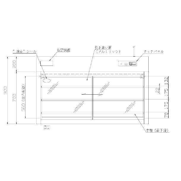 ニッセイ（NISSEI） パススルー型遠赤外線温蔵庫 NB-345PET 卓上タイプ
