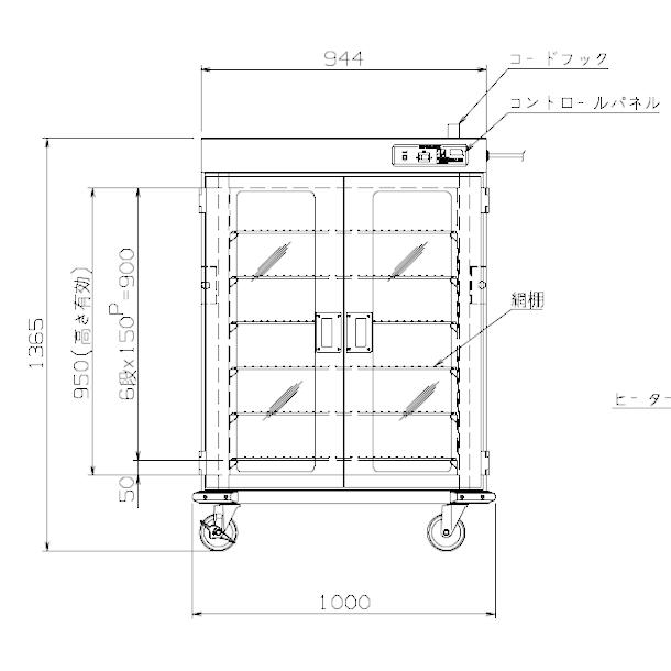 遠赤外線温蔵庫　NB-420EGW　アンナカ(ニッセイ)　温蔵庫　遠赤外線　単相100V　クリーブランド　ワゴン　片面仕様