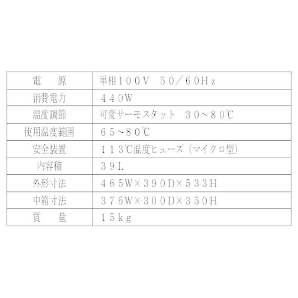 ニッセイ 遠赤外線温蔵庫 NB-4EG アンナカ(ニッセイ) ガラス扉 ニッセイ 遠赤外線温蔵庫 NB-4EG アンナカ(ニッセイ) ガラス扉
