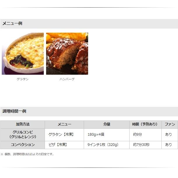 Panasonic NE-CV70C (旧型式:NE-CV70)パナソニック マイクロ Panasonic NE-CV70C (旧型式:NE-CV70)パナソニック マイクロ