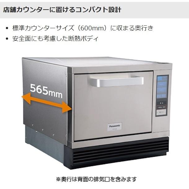 Panasonic マイクロウェーブコンベクションオーブン　NE-SCV2 パナソニック Panasonic マイクロウェーブコンベクションオーブン NE－SCV2