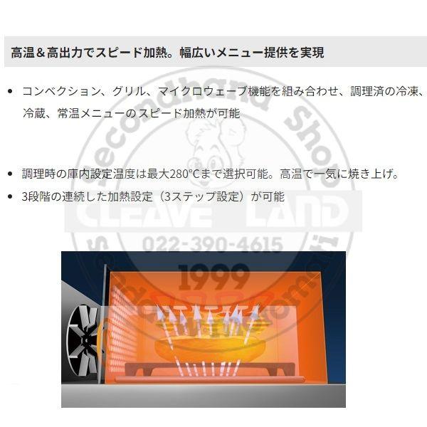 Panasonic（パナソニック） NE-SCV3 マイクロウェーブ コンベクション