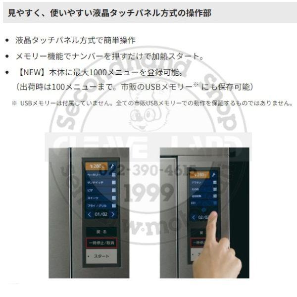 Panasonic（パナソニック） NE-SCV3 マイクロウェーブ コンベクション