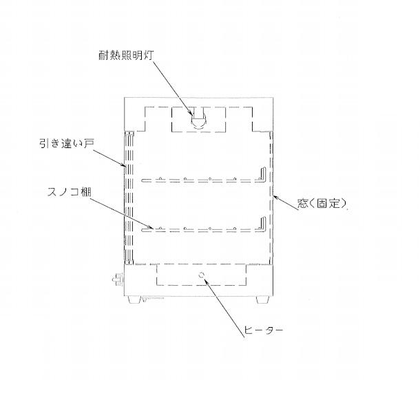 ニッセイ（NISSEI） ホットショーケース NH-303 （旧型番：NH-302