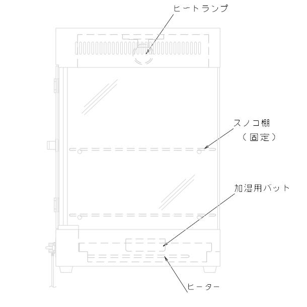 ニッセイ（NISSEI） ホットショーケース NH-550T アンナカ(ニッセイ