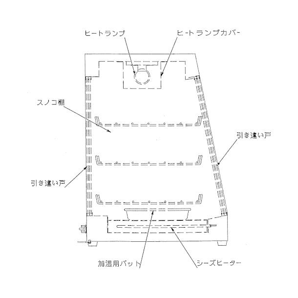 ホットショーケース　ニッセイ ホットショーケース｜調理器具や厨房用品・寸胴鍋の通販なら