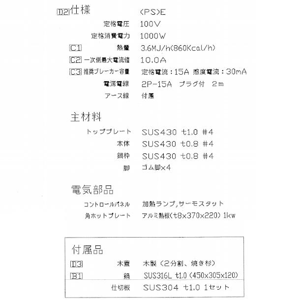 ニッセイ 電気おでん鍋 NHO-6SY アンナカ(ニッセイ) 6ツ切 ニッセイ 電気おでん鍋 NHO-6SY アンナカ(ニッセイ) 6ツ切