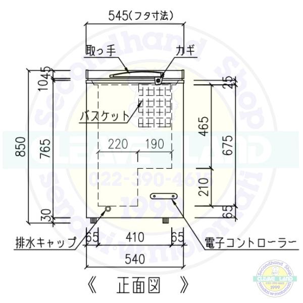 NSG-100 Seavo 三ツ星貿易 超凍フリーザー 冷凍ストッカー上開