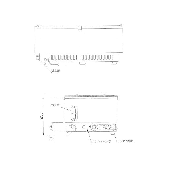 ニッセイ（NISSEI） ウォーマーポット NWL-870VP タテ型 丸ポット