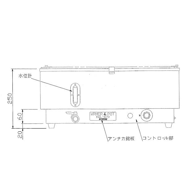 ニッセイ（NISSEI） ウォーマーポット NWL-870WD ヨコ型 アンナカ