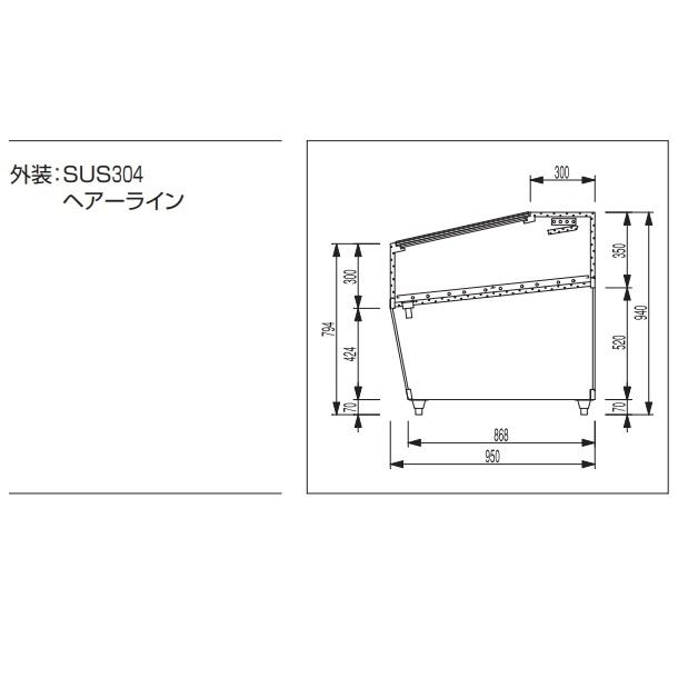 OHFSd-1800 売台ケース 大穂 温度調節器なし 庫内温度（5〜10 