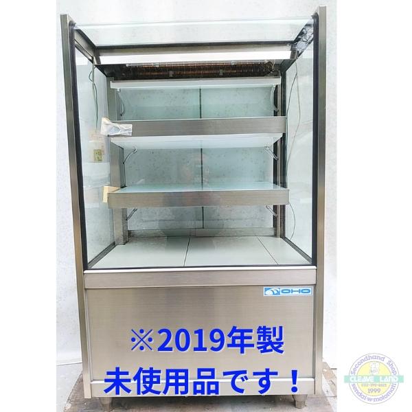 在庫1台限り・未使用品】2019年製 OHGU-SRAf-700B 冷蔵ショー 在庫1台限り・未使用品】2019年製 OHGU-SRAf-700B 冷蔵ショー