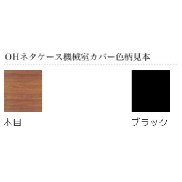 OH角型-Sc-1500L(R) 大穂 ネタケース スタンダードタイプ LED照明なし