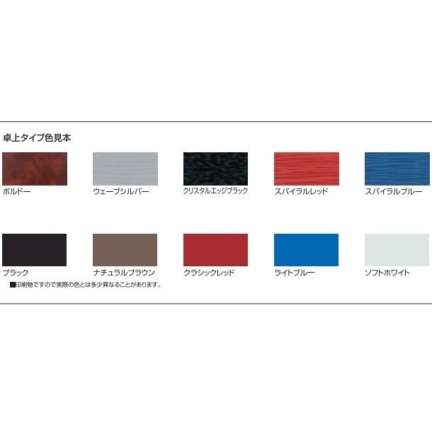 冷蔵ショーケース 卓上タイプ 自然対流方式 後引戸 店舗カフェ 【楽天