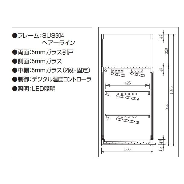 OHTe-1500　大穂　多目的ショーケース　機械上付タイプ　庫内温度（6℃〜10℃）