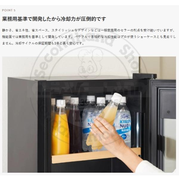 ZERO CHILLED OSK9-W ホワイト 右開き ワインセラー さくら製作所 ZERO