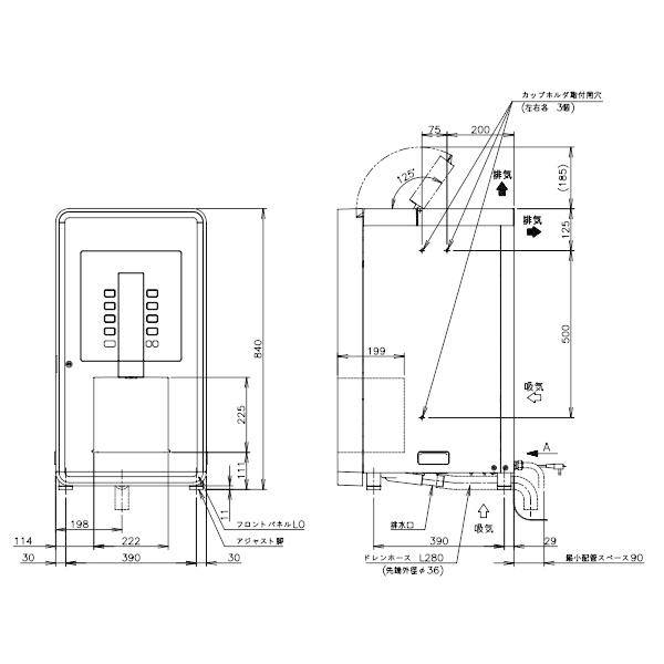 給茶機 ホシザキ Varie [パウダー茶3種] 卓上型PTE-100H3WB-BK 幅450 