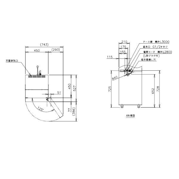 給茶機 ホシザキ Varie [パウダー茶3種] カセット給水キャビネット PTE-100H3WB-T-BK 幅450×奥行527×高さ1495mm ブラック_12