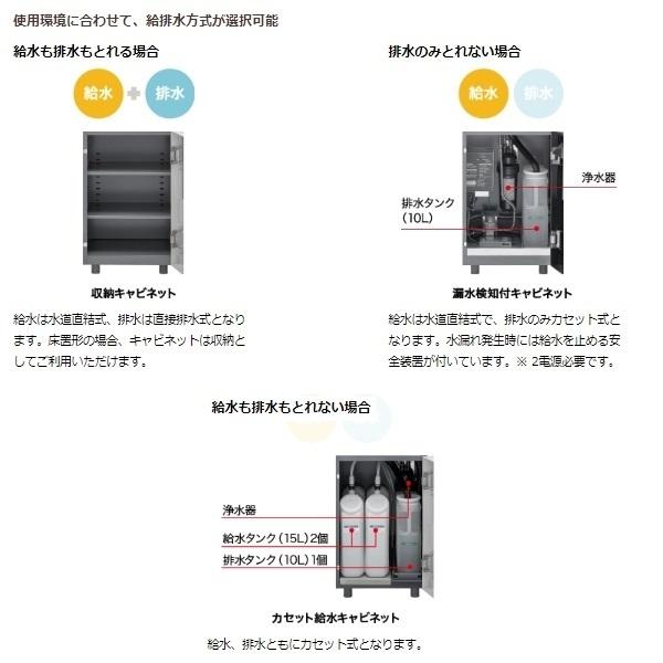 給茶機 ホシザキ Varie [パウダー茶1種] 卓上型 PTE-250HWB-BK 幅450