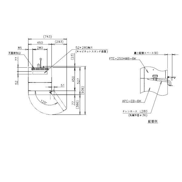 給茶機 ホシザキ Varie [パウダー茶1種] 収納キャビネット PTE-250HWB-C-BK 幅450×奥行527×高さ1495mm ブラック_1