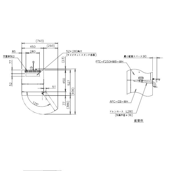 給茶機 ホシザキ Varie [粉砕茶1種] 収納キャビネット PTE-F250HWB-C-WH 幅450×奥行527×高さ1495mm ホワイト_13