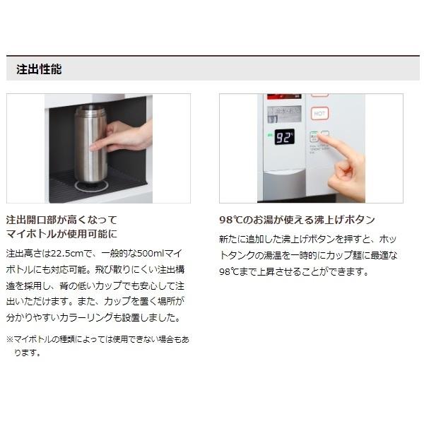 給茶機 ホシザキ Varie [粉砕茶1種] 収納キャビネット PTE-F250HWB-C-WH 幅450×奥行527×高さ1495mm ホワイト_2