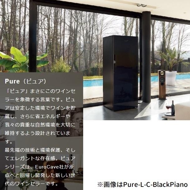 ユーロカーヴ（EUROCAVE） ワインセラー ユーロカーブ Pure-S-C-PTHF