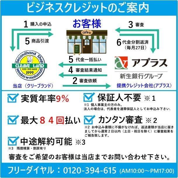 リンナイ RCK-20AS4 ガス高速オーブン 中型タイプ リンナイ リンナイ RCK-20AS4 ガス高速オーブン 中型タイプ リンナイ