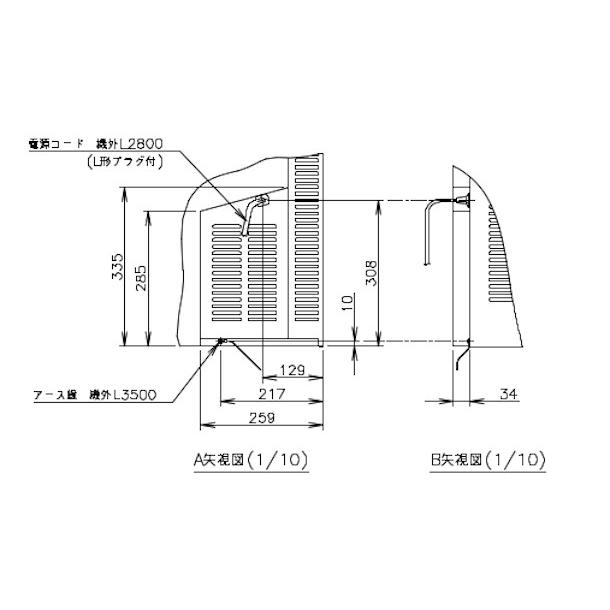 ホシザキ（HOSHIZAKI） RFT-120MNCJ テーブル形冷凍冷蔵庫 コールド