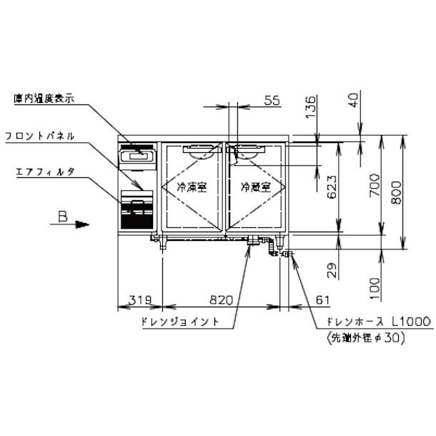 ホシザキ RFT-120MTCG テーブル形冷凍冷蔵庫 コールドテーブル ホシザキ RFT-120MTCG テーブル形冷凍冷蔵庫 コールドテーブル
