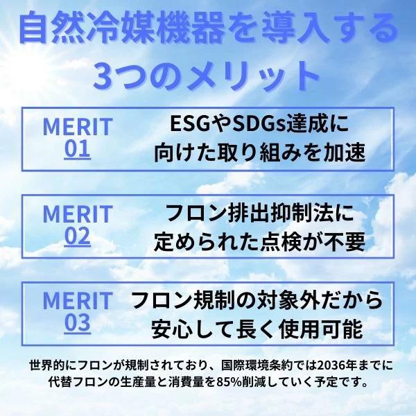 ホシザキ（HOSHIZAKI） RFT-120MTCJ テーブル形冷凍冷蔵庫 コールド