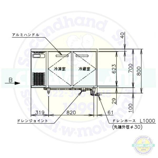 ホシザキ（HOSHIZAKI） RFT-120SDJ-VB 自然冷媒テーブル形冷凍冷蔵庫
