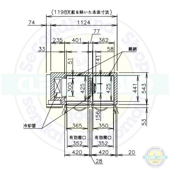 ホシザキ（HOSHIZAKI） RFT-120SNJ-VB 自然冷媒テーブル形冷凍冷蔵庫