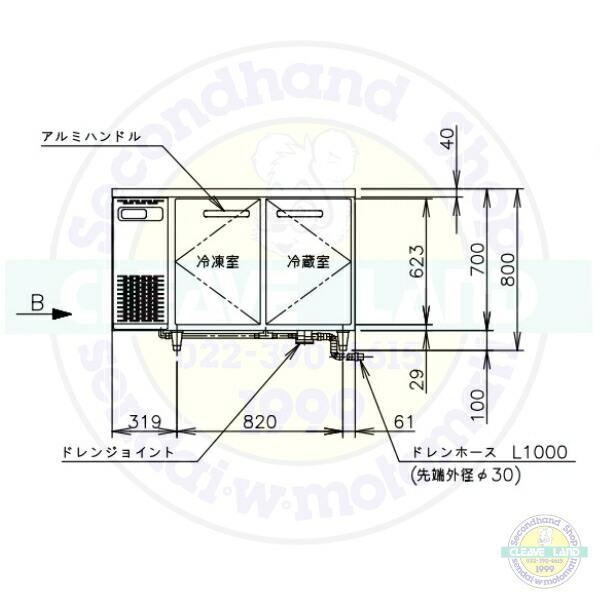 ホシザキ（HOSHIZAKI） RFT-120SNJ-VB 自然冷媒テーブル形冷凍冷蔵庫