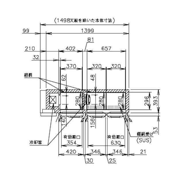 ホシザキ RFT-150MTCG-ML テーブル形冷凍冷蔵庫 コールド ホシザキ RFT-150MTCG-ML テーブル形冷凍冷蔵庫 コールド