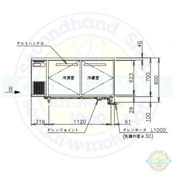 ホシザキ（HOSHIZAKI） RFT-150SNG-1-VB テーブル形冷凍冷蔵庫