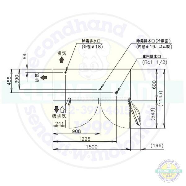 ホシザキ（HOSHIZAKI） RFT-150SNG-1-VB テーブル形冷凍冷蔵庫