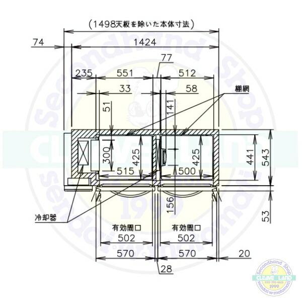 ホシザキ（HOSHIZAKI） RFT-150SNG-1-VB テーブル形冷凍冷蔵庫