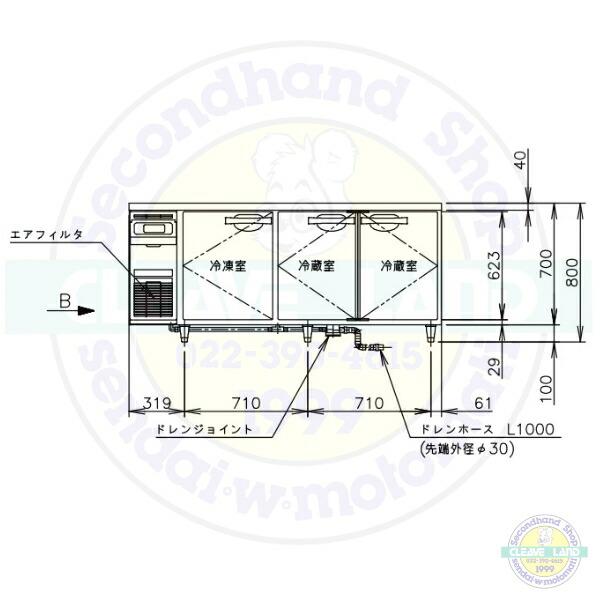 ホシザキ RFT-180SNJ-ML 自然冷媒テーブル形冷凍冷蔵庫 コールド ホシザキ RFT-180SNJ-ML 自然冷媒テーブル形冷凍冷蔵庫 コールド