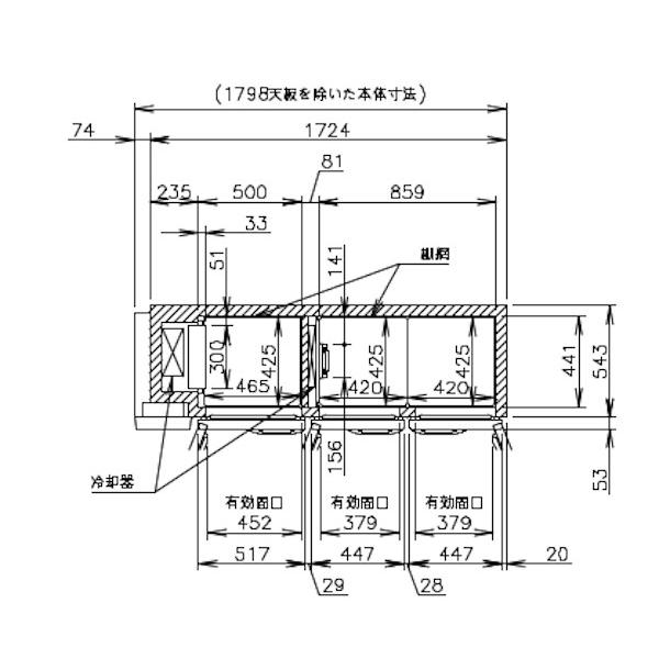 RFT-180SNG (新型番：RFT-180SNG-1) ホシザキ テーブル形冷凍冷蔵庫 コールドテーブル 内装ステンレス  別料金にて 設置 入替 回収 処分 廃棄 クリーブランド｜cleaveland｜12