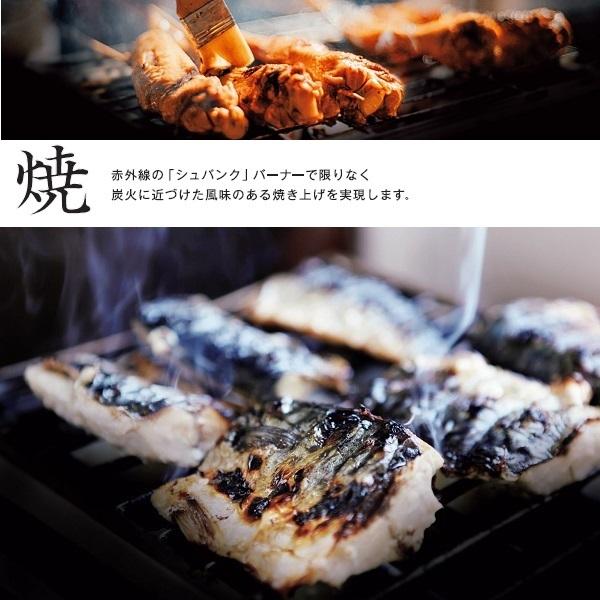焼き台リンナイRGA-404B リンナイ RGA-404B(A)|下火式ガス赤外線グリラー|焼物器・グリドル