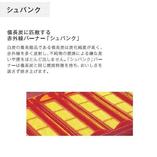 リンナイ RGK-62D(A) ガス赤外線グリラー 下火タイプ リンナイ リンナイ RGK-62D(A) ガス赤外線グリラー 下火タイプ リンナイ